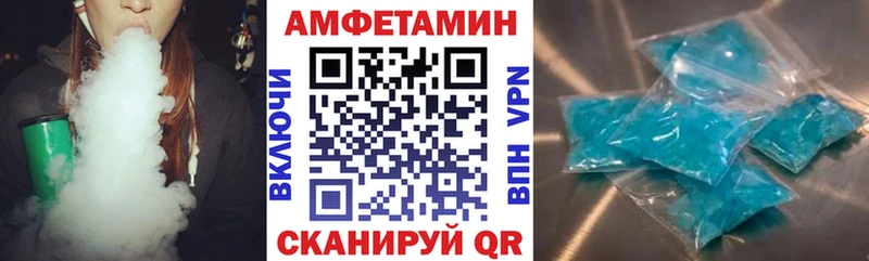 АМФЕТАМИН Розовый  наркотики  Фёдоровский 