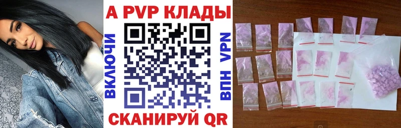 Alpha PVP VHQ Фёдоровский