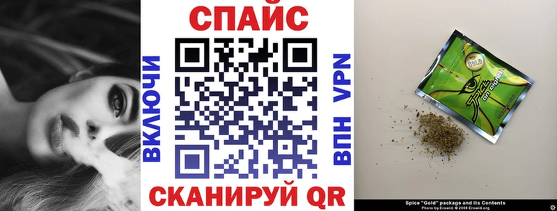 Бутират жидкий экстази  KRAKEN ссылки  Фёдоровский 