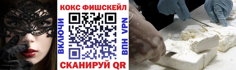 Cocaine 97%  Фёдоровский 