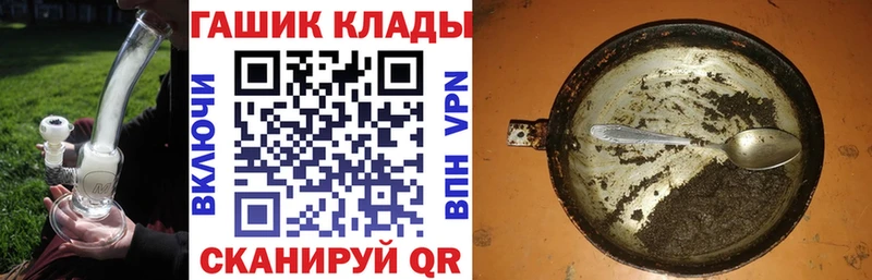 ГАШ Cannabis  Фёдоровский 