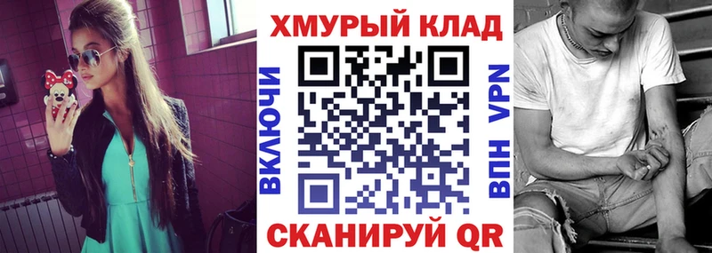 гидра зеркало маркетплейс наркотические препараты Фёдоровский Героин белый хочу