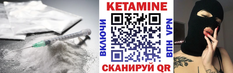 Кетамин VHQ кракен зеркало Фёдоровский
