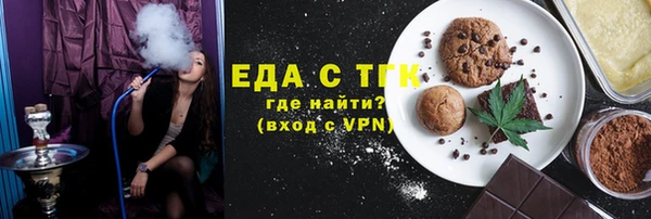 наркотики Богородск