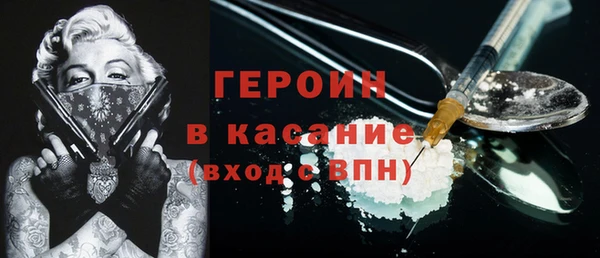 наркотики Богородск
