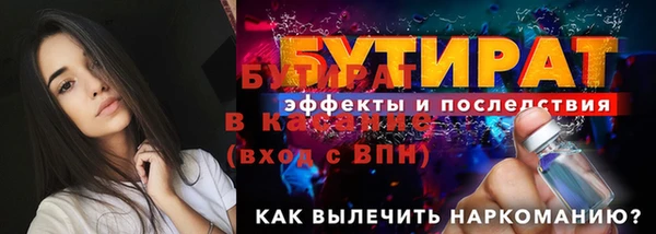 гашиш Бронницы