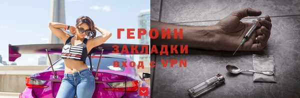 наркотики Богородск