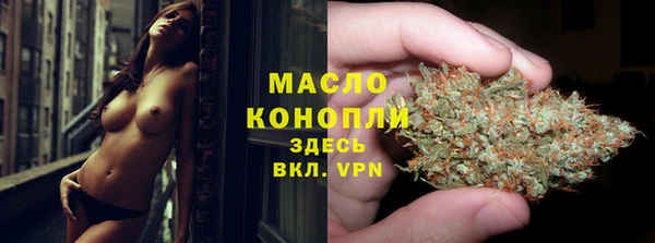 наркотики Богородск
