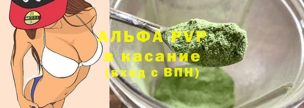 наркотики Богородск