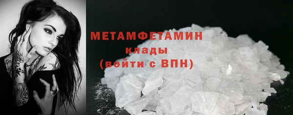 наркотики Богородск