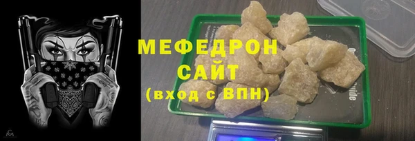 дурь Богородицк