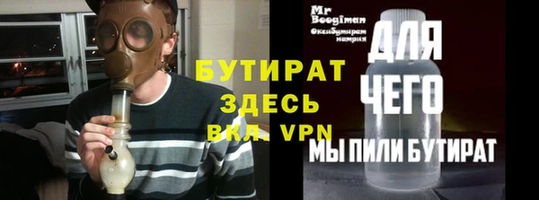 стафф Бугульма