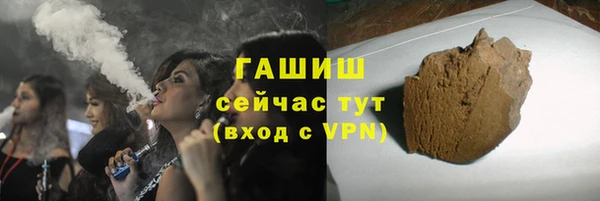 гашиш Бронницы
