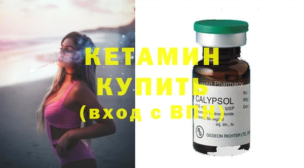 стафф Бугульма