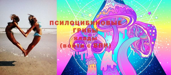 кокаин VHQ Бородино