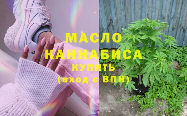 стафф Бугульма