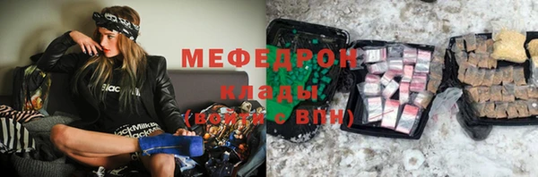 дурь Богородицк