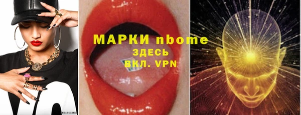 дурь Богородицк