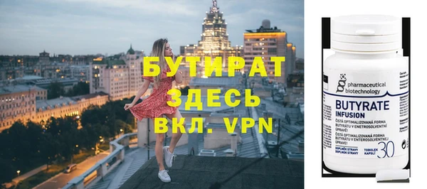 наркотики Богородск