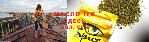 наркотики Богородск