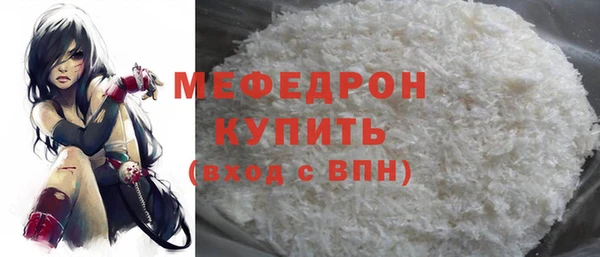 гашиш Бронницы