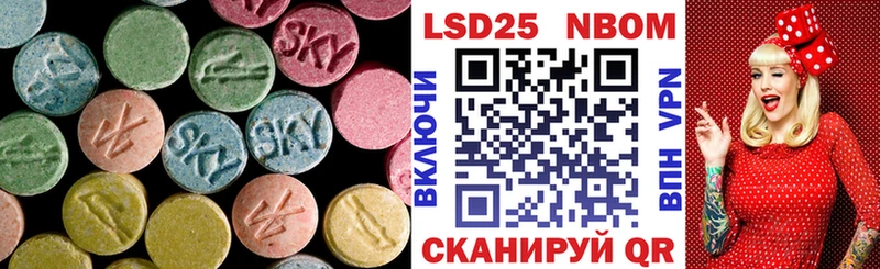 Лсд 25 экстази ecstasy  хочу наркоту  Фёдоровский 