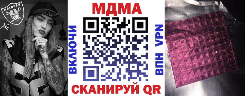 как найти наркотики  Фёдоровский  MDMA crystal 
