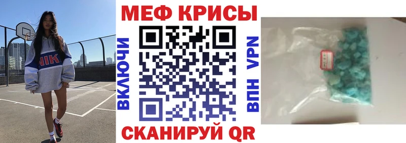 МЕФ мука  Фёдоровский 
