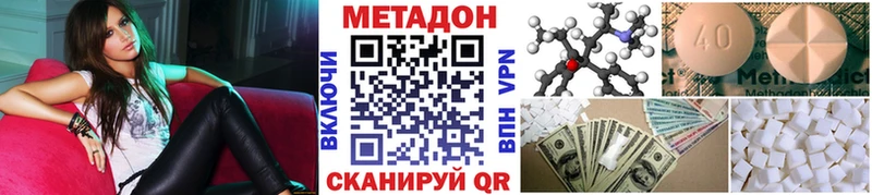 Метадон кристалл  kraken   Фёдоровский 