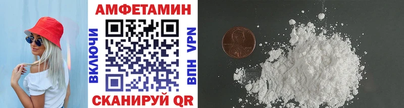 наркота  Фёдоровский  МЕТАМФЕТАМИН кристалл 