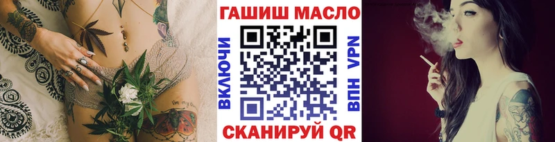Дистиллят ТГК жижа  ссылка на мегу как зайти  Фёдоровский 